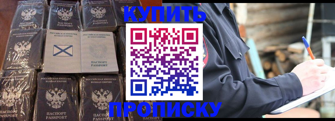 временная регистрация адрес в Луге